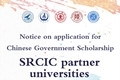 notice_副本