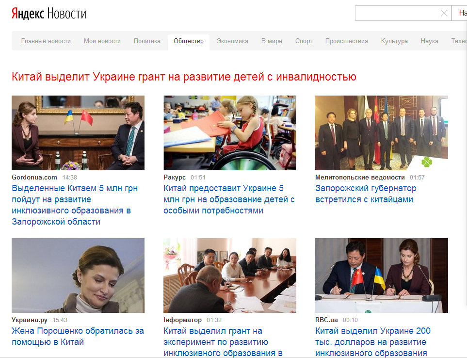 Self Photos / Files - news6