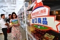 201903080923009_副本
