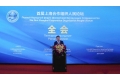 主席发言