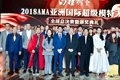 闭幕式2_副本