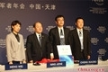 National Information Center releases the Belt and Road Big Data_副本