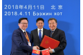 蒙古2