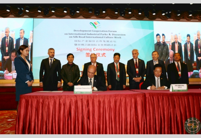 Memorandum of Understanding with Ukraine Chamber of Industry and Commerce on Industrial Parks