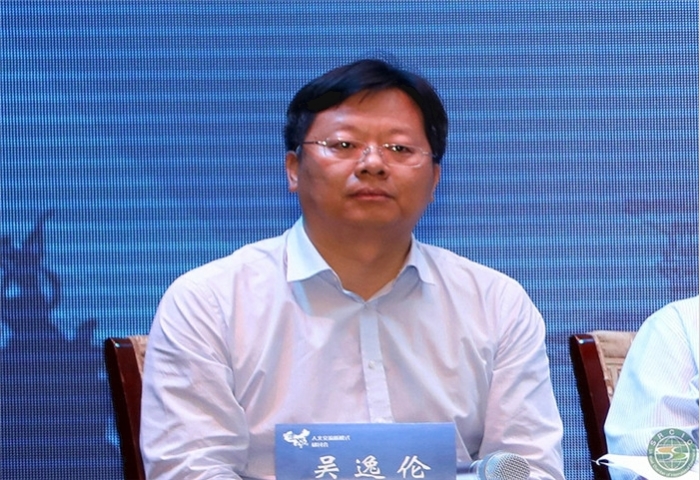 19-西安市文广新局局长吴逸伦主持议题2环节并发表讲话