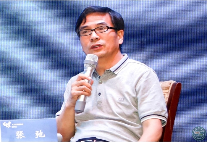 22-陕西师范大学博物馆馆长张弛作为对话嘉宾在议题2环节表讲话