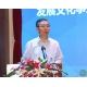 20-西安市文物局局长郑育林发表主旨演讲