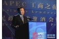 姜增伟