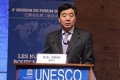 中法