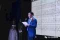 王石主席致辞