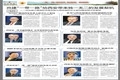 news缩略图