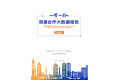 201805061023022