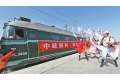 中欧班列