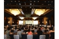 “汉学与当代中国”座谈会