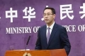 商务部新闻发言人高峰