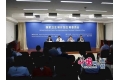 国家卫计委召开新闻发布会